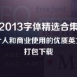 大全118彩色厍图印刷图库